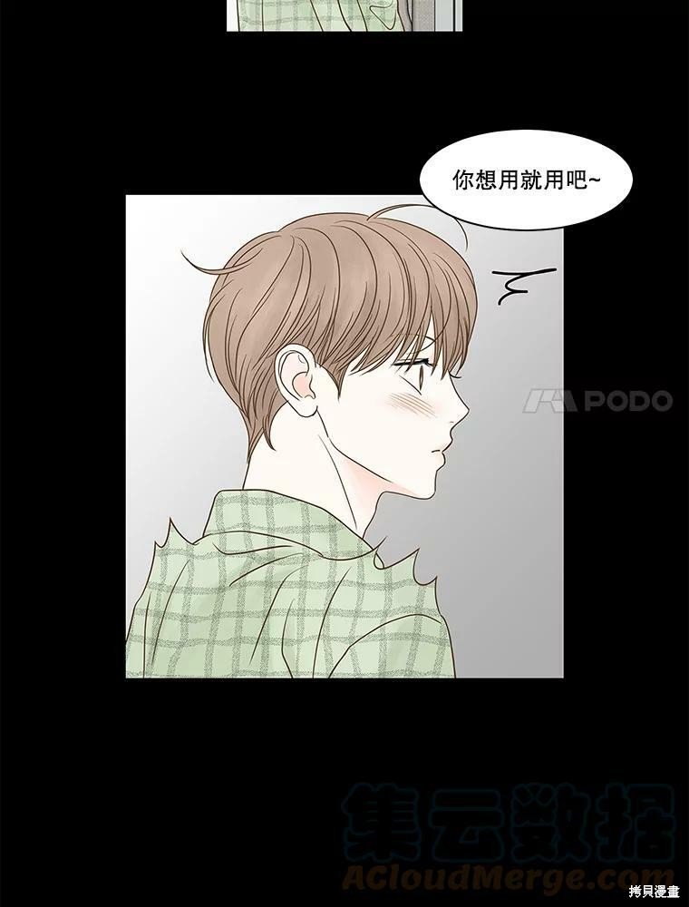 第77话