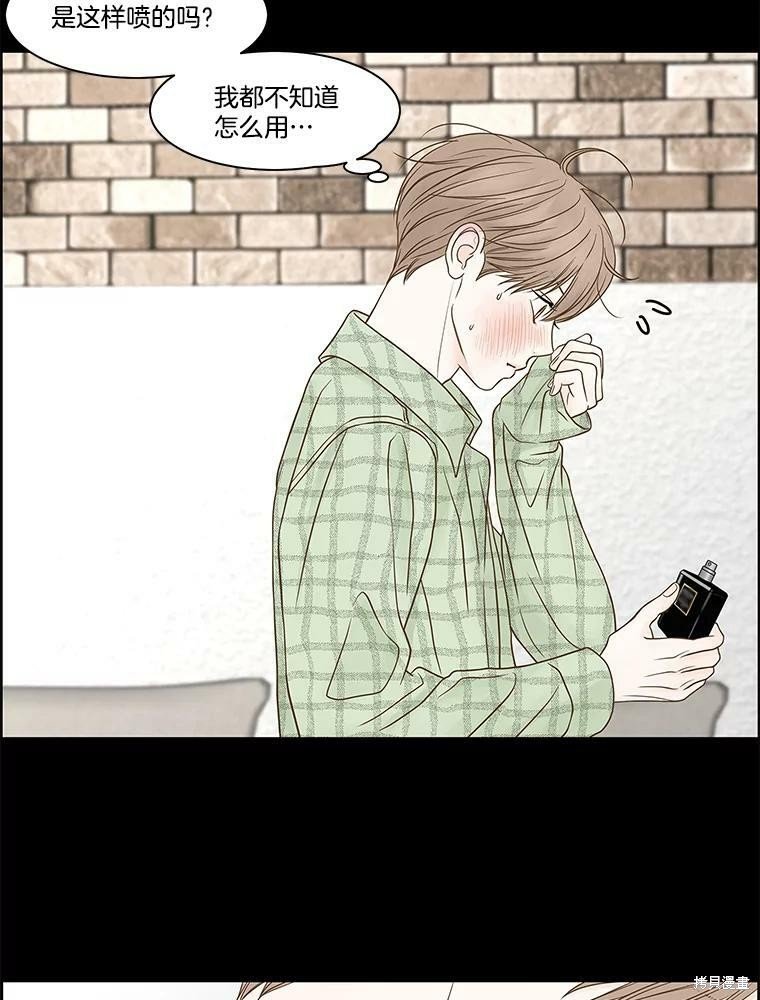 第77话