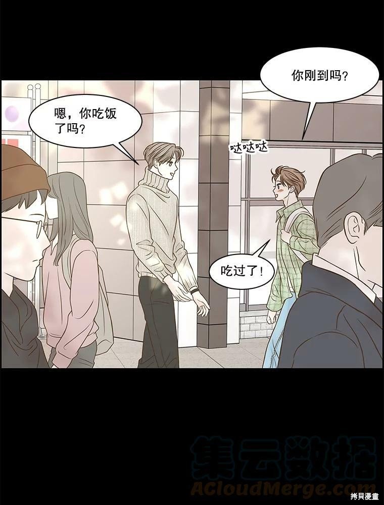 第77话