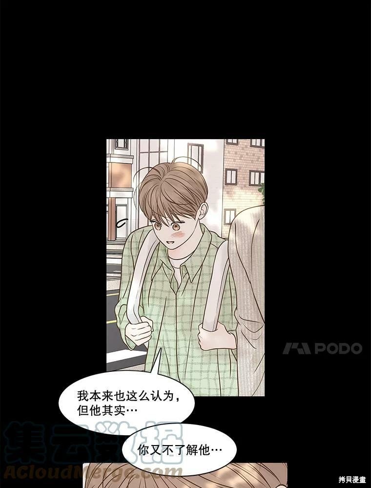 第78话