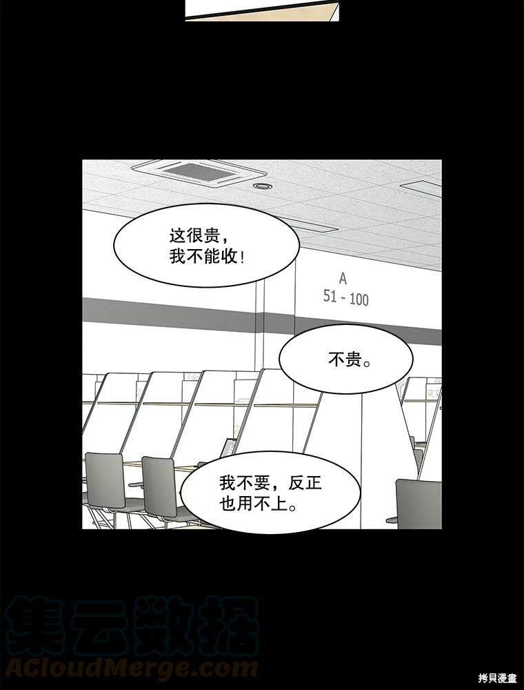 第78话