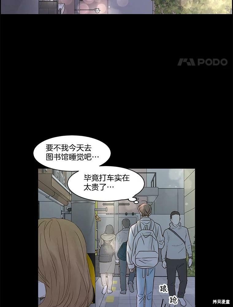 第79话