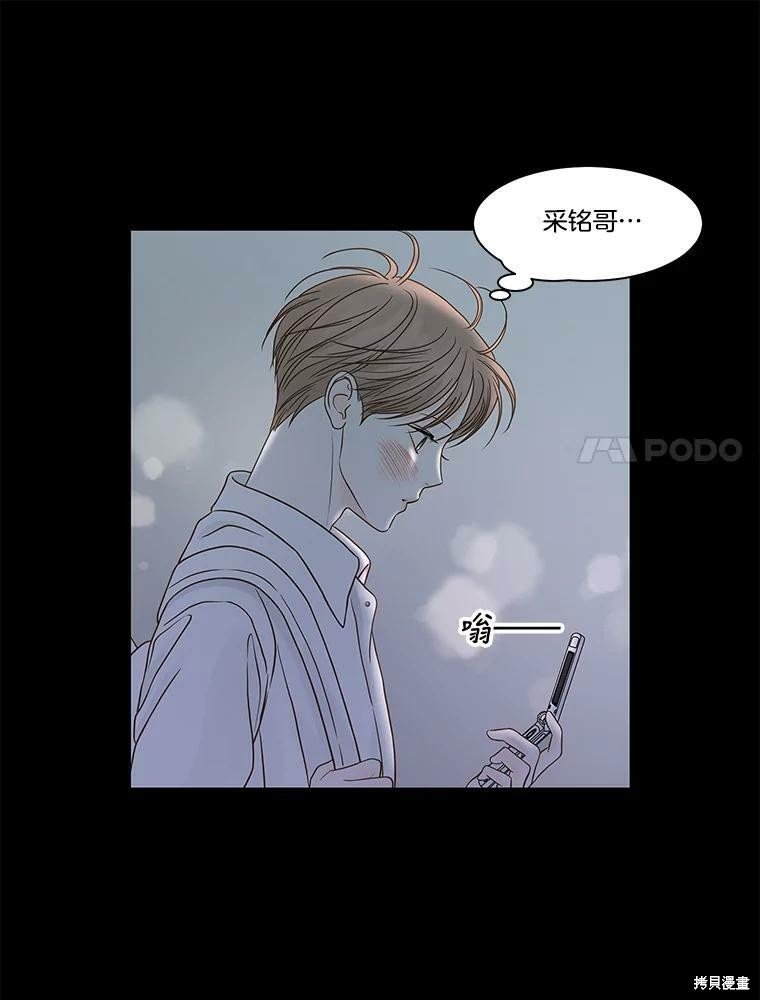 第79话