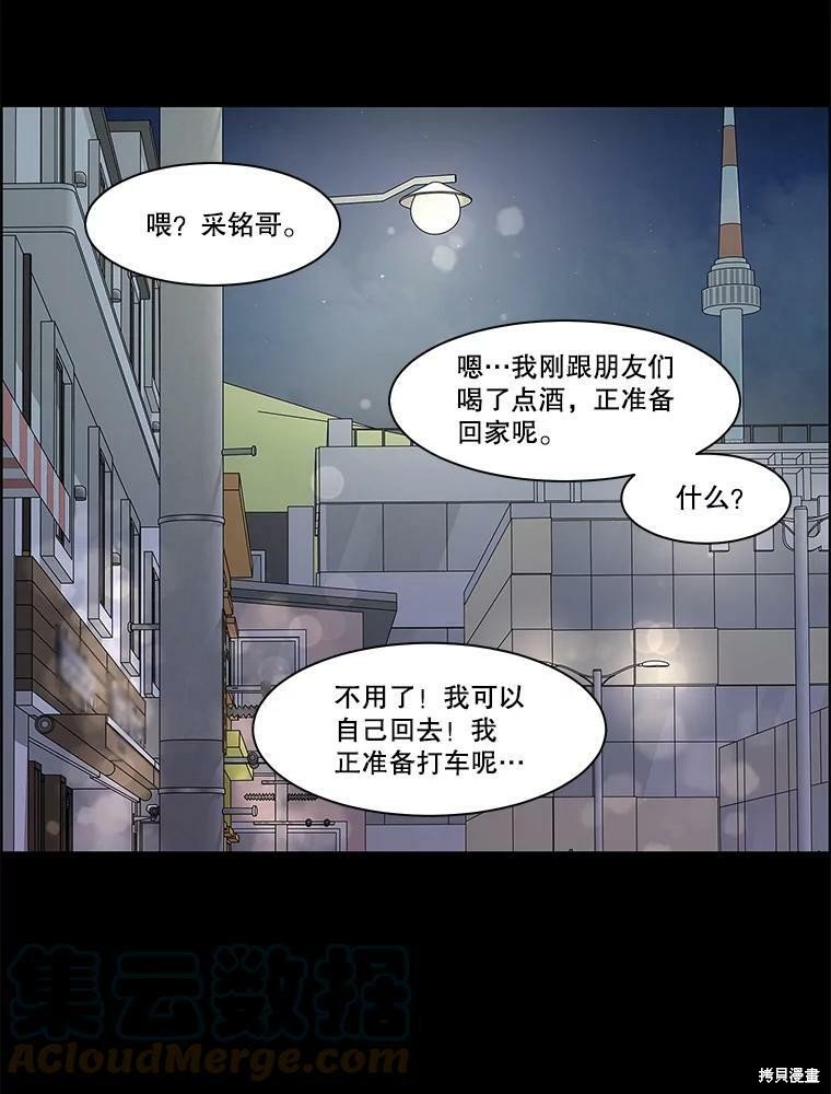 第79话