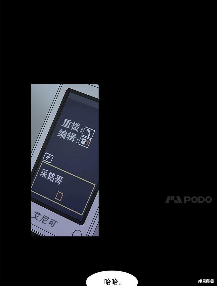 第79话