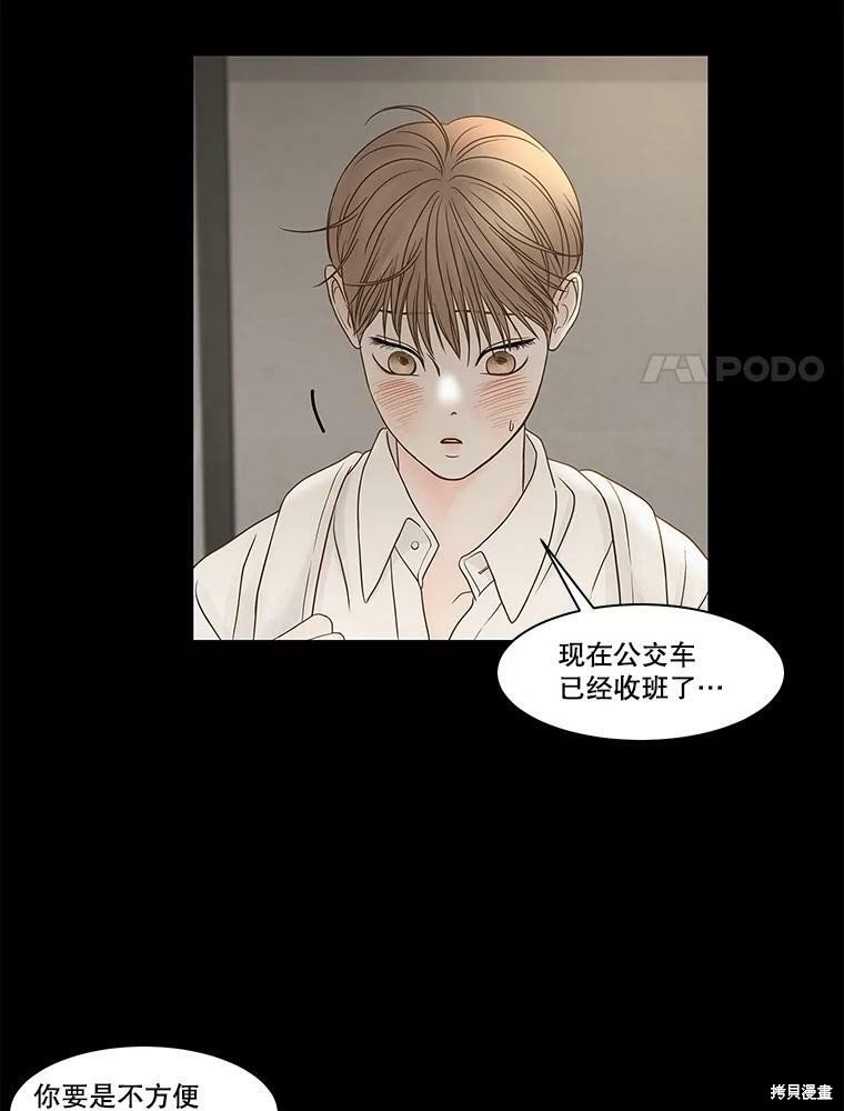 第79话