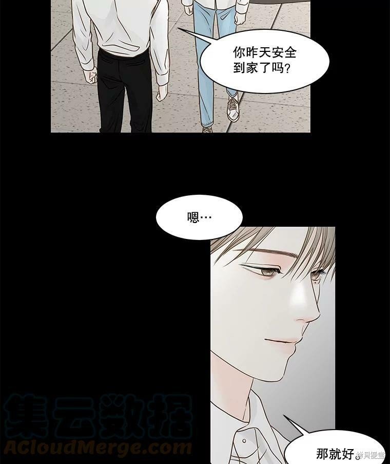 第80话