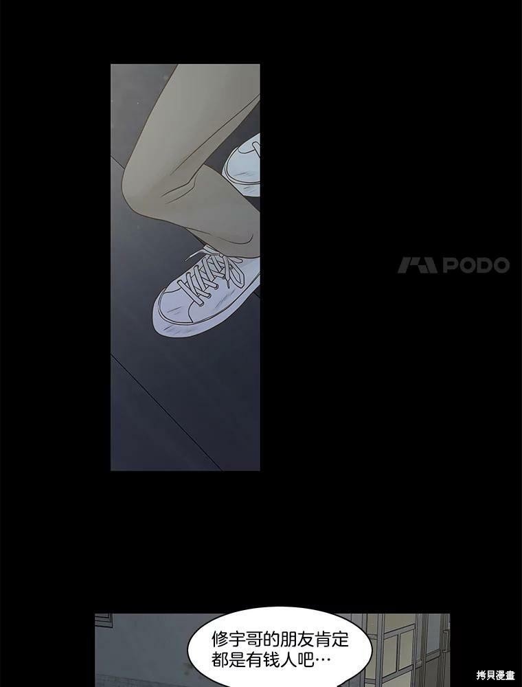 第80话