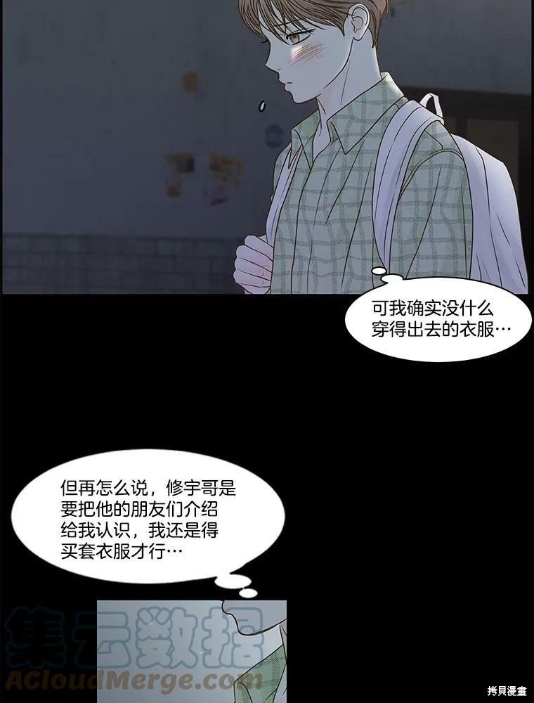 第80话