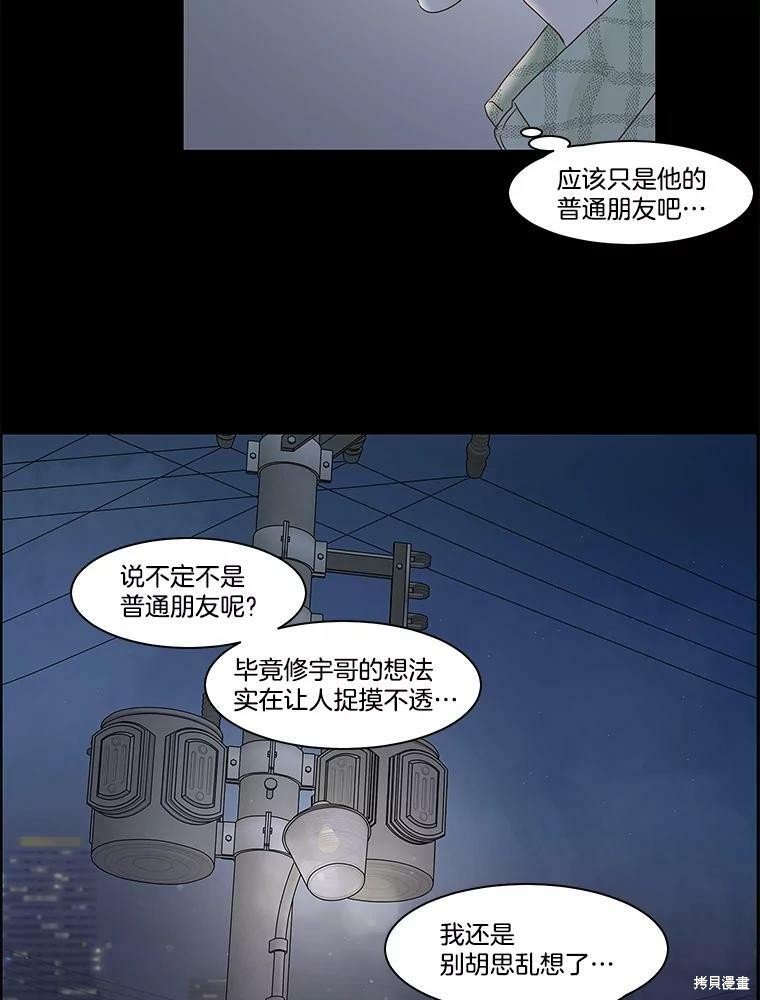第80话