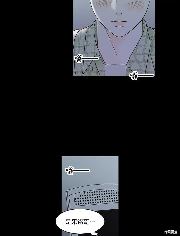 第80话