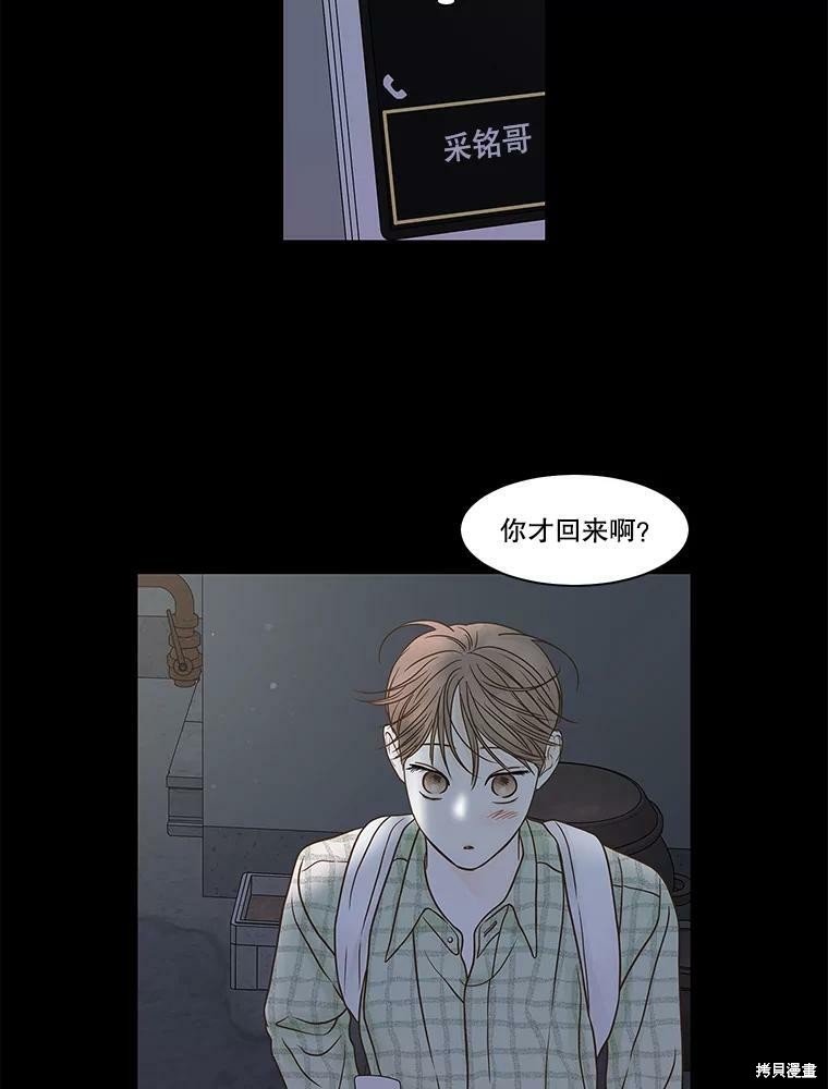 第80话