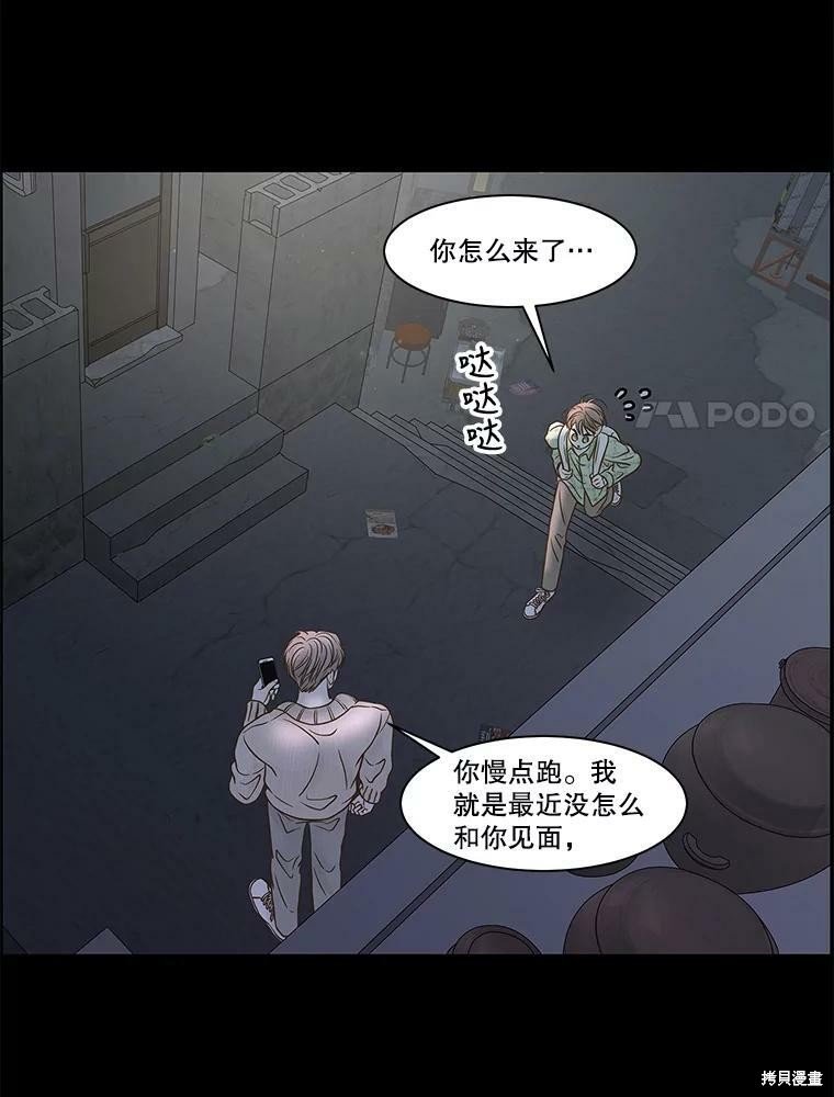 第80话