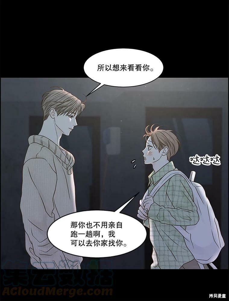 第80话