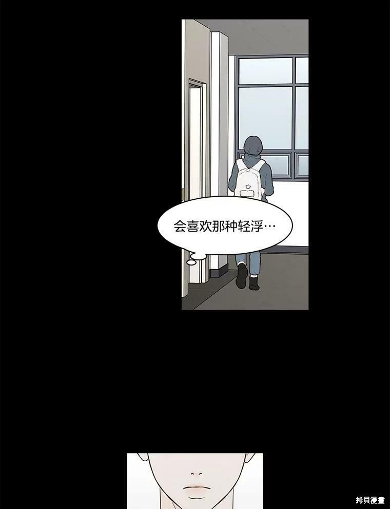 第80话