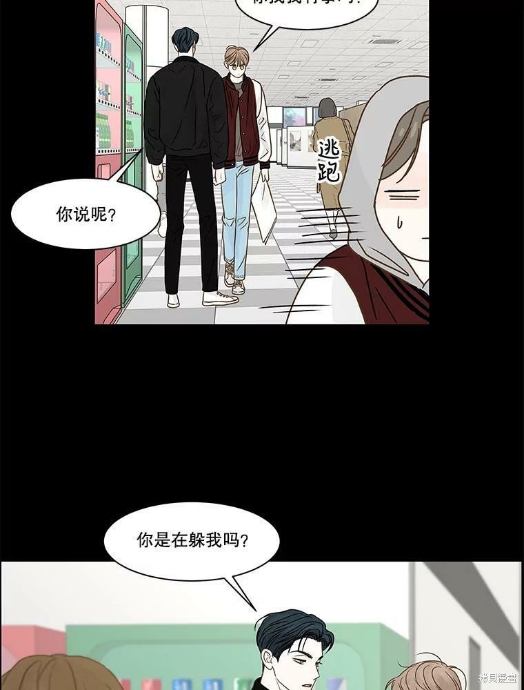 第80话