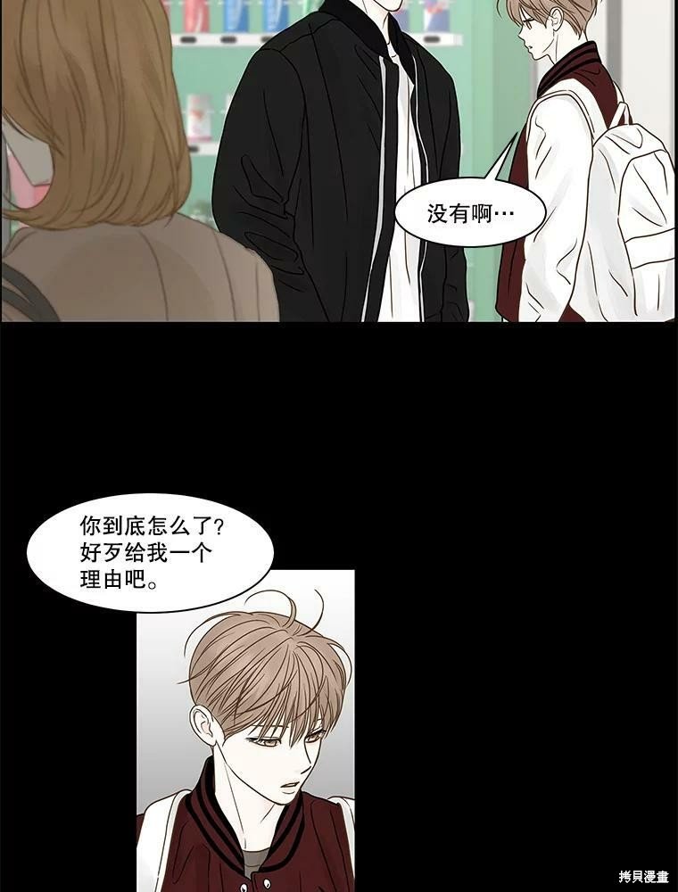 第80话
