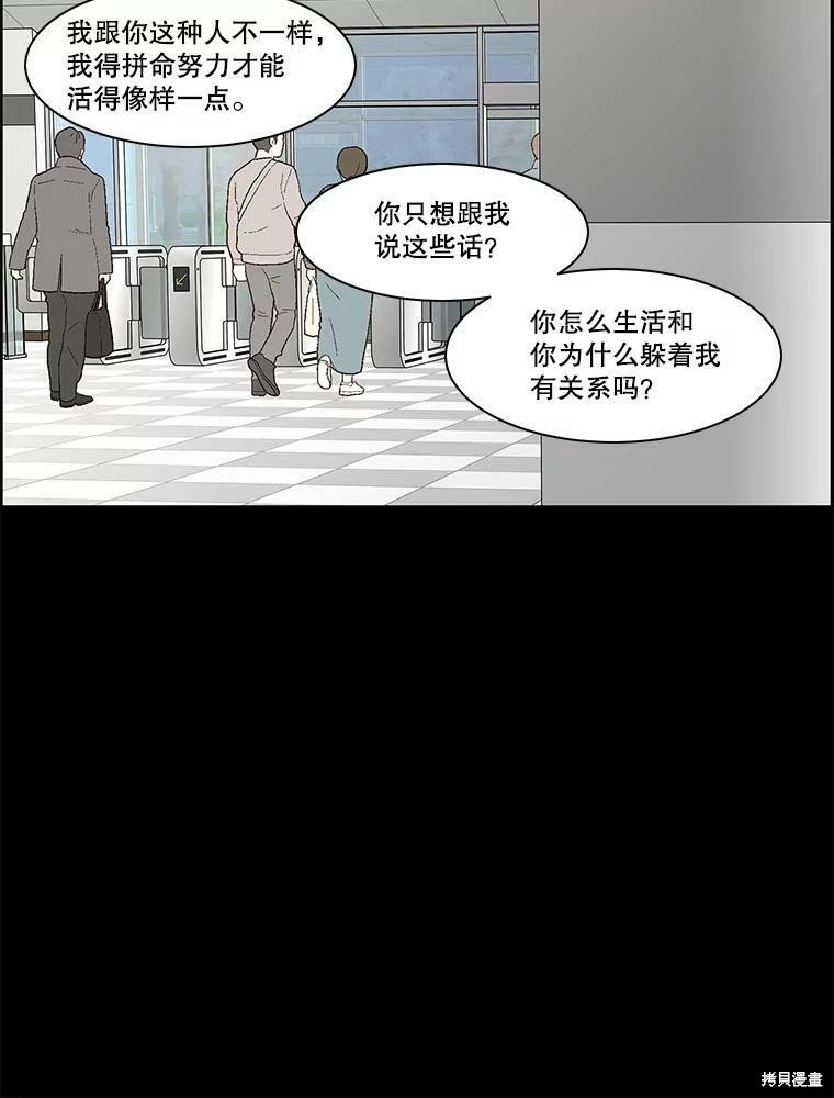 第80话