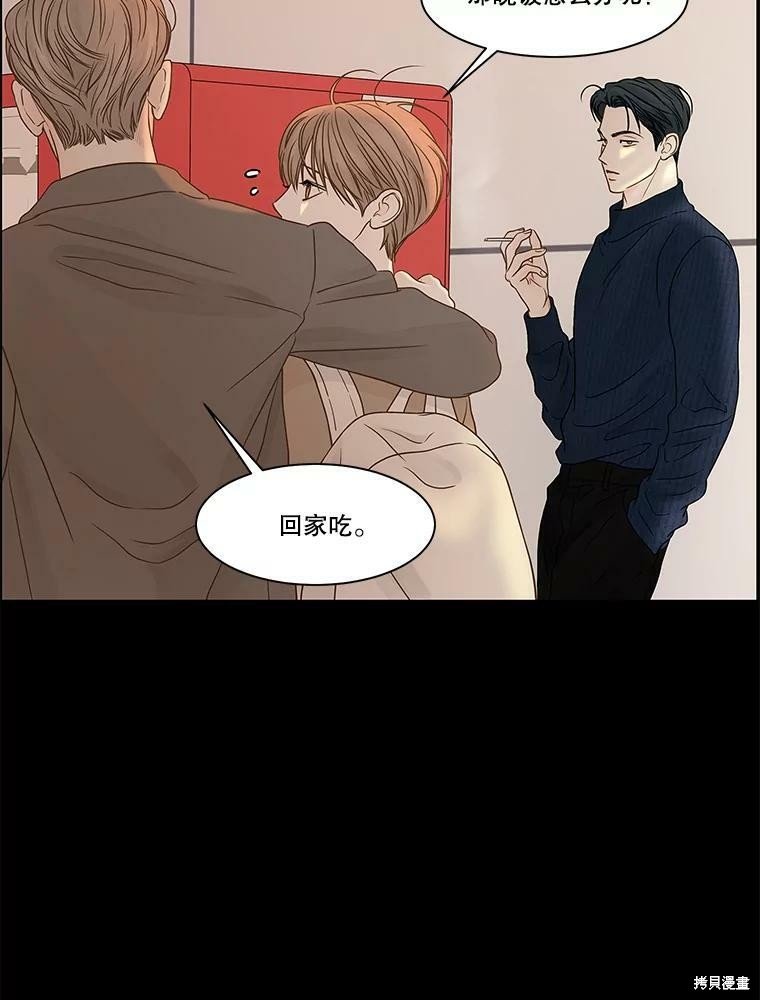 第81话