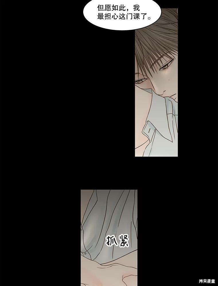 第81话