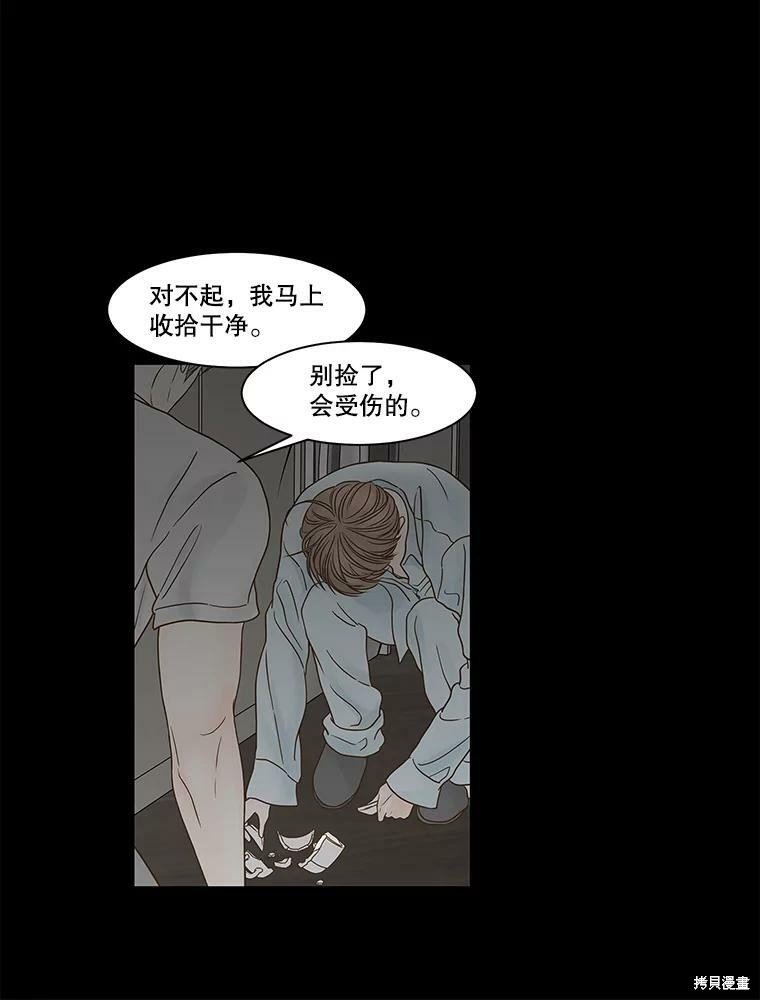 第81话