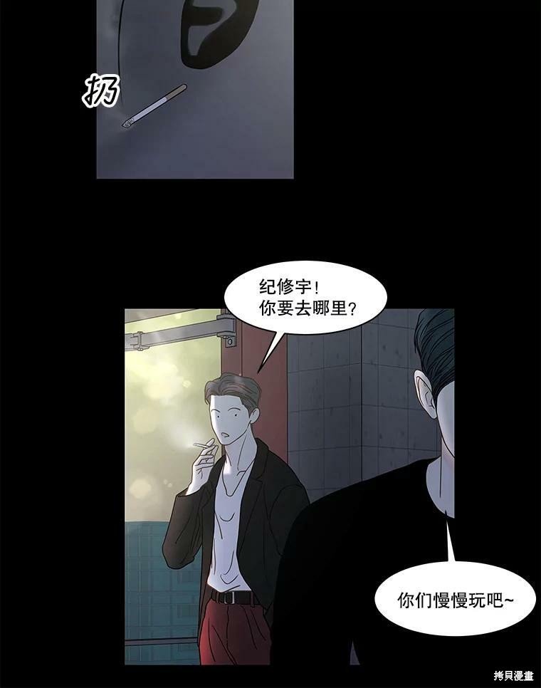 第82话