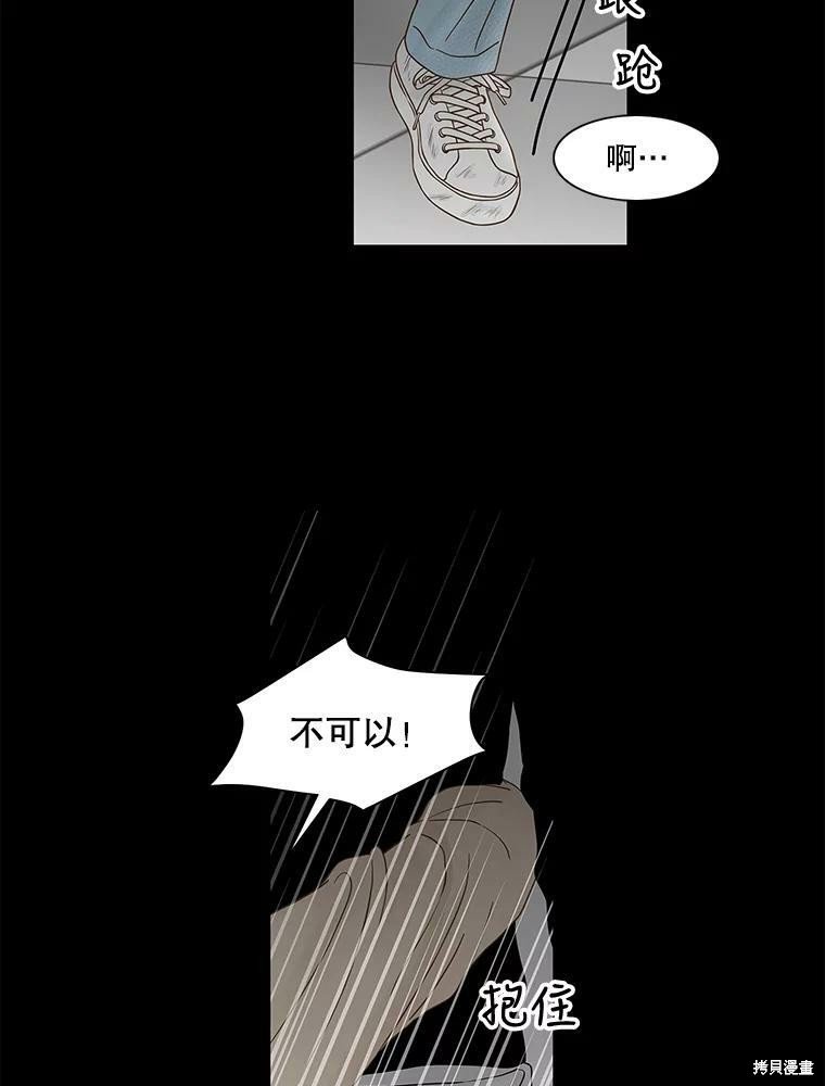 第82话
