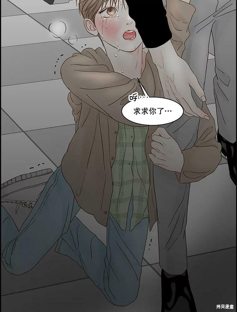 第82话