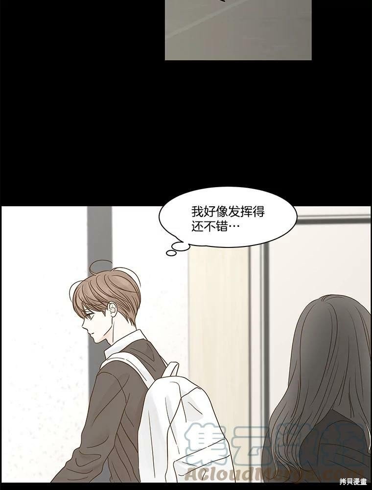 第83话
