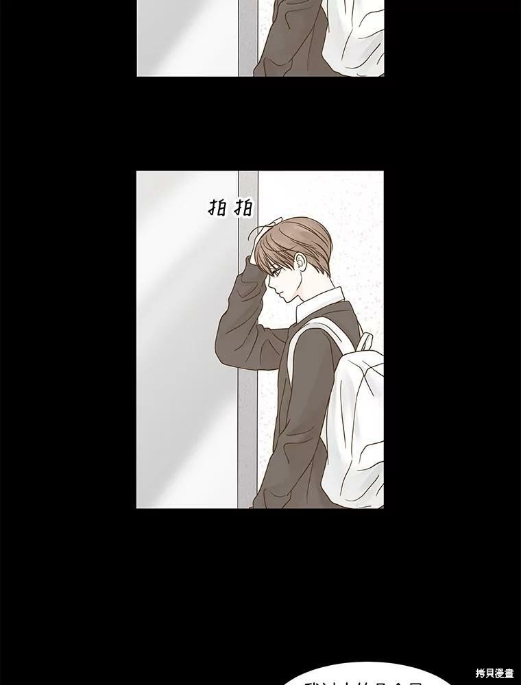 第83话