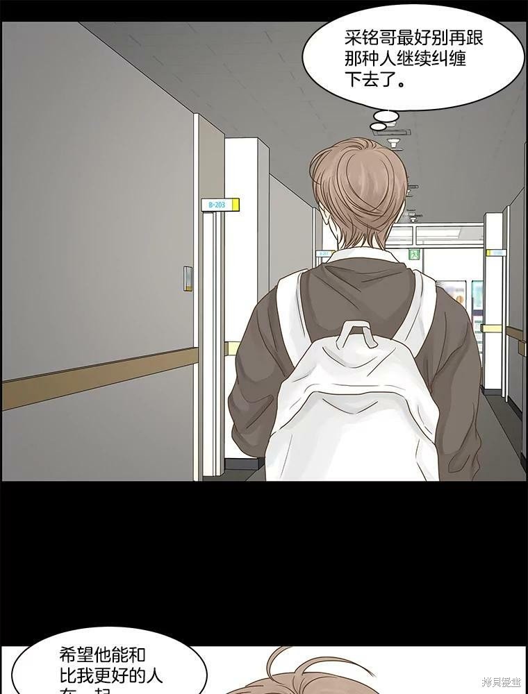 第83话