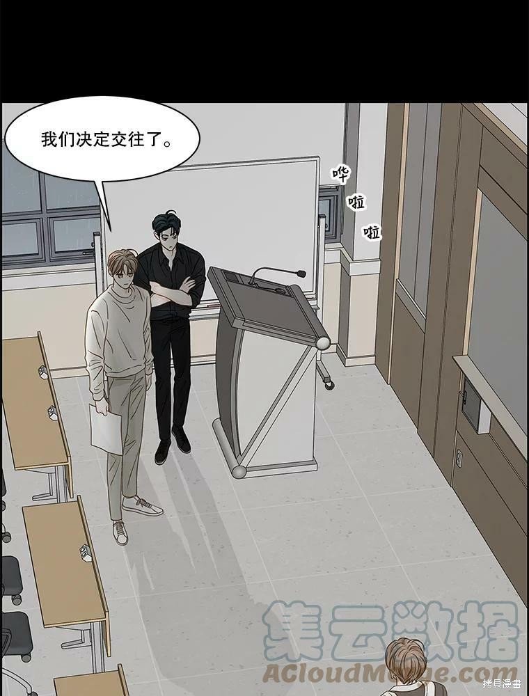 第83话