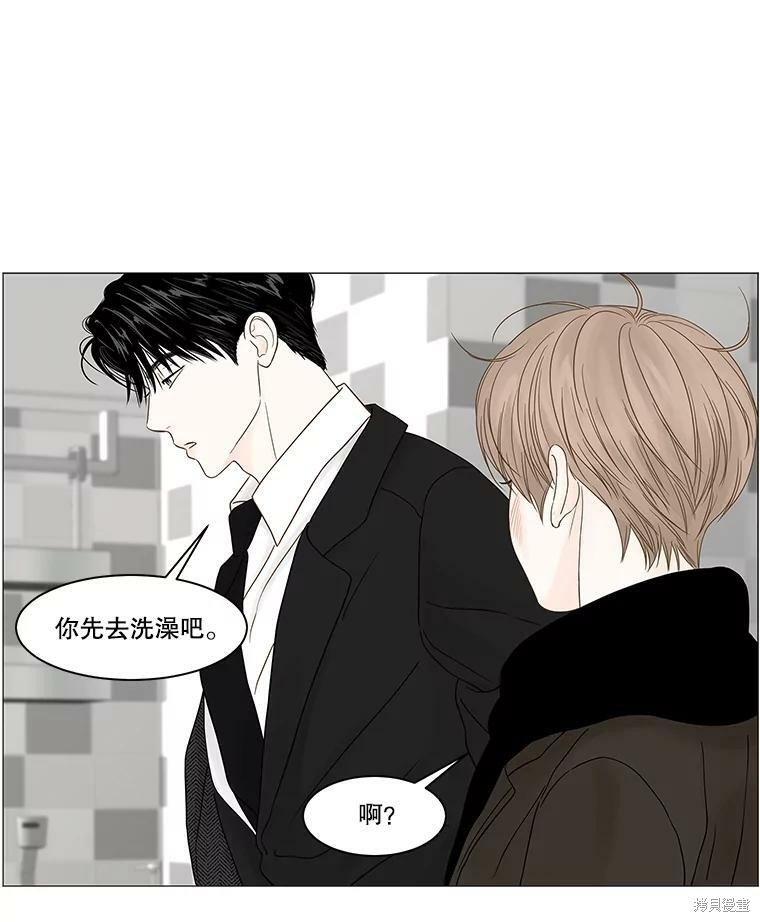 第84话