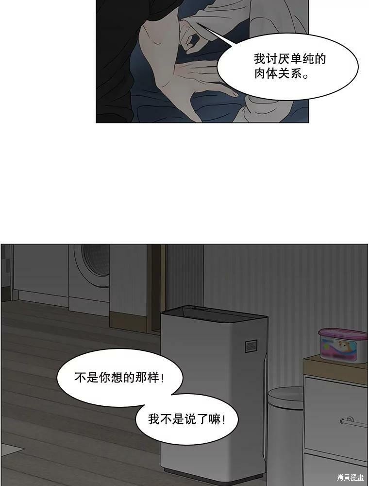 第84话
