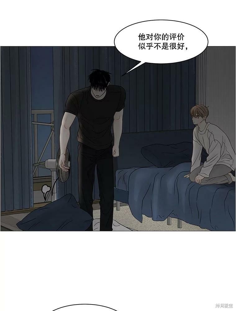 第84话