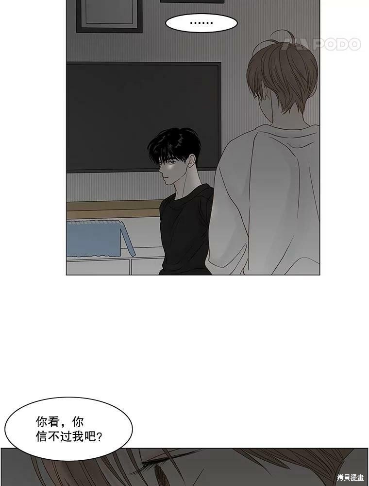 第84话