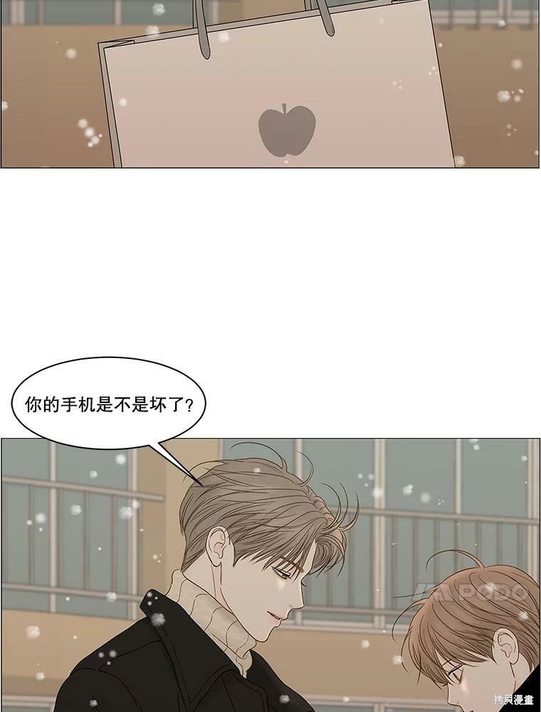 第85话