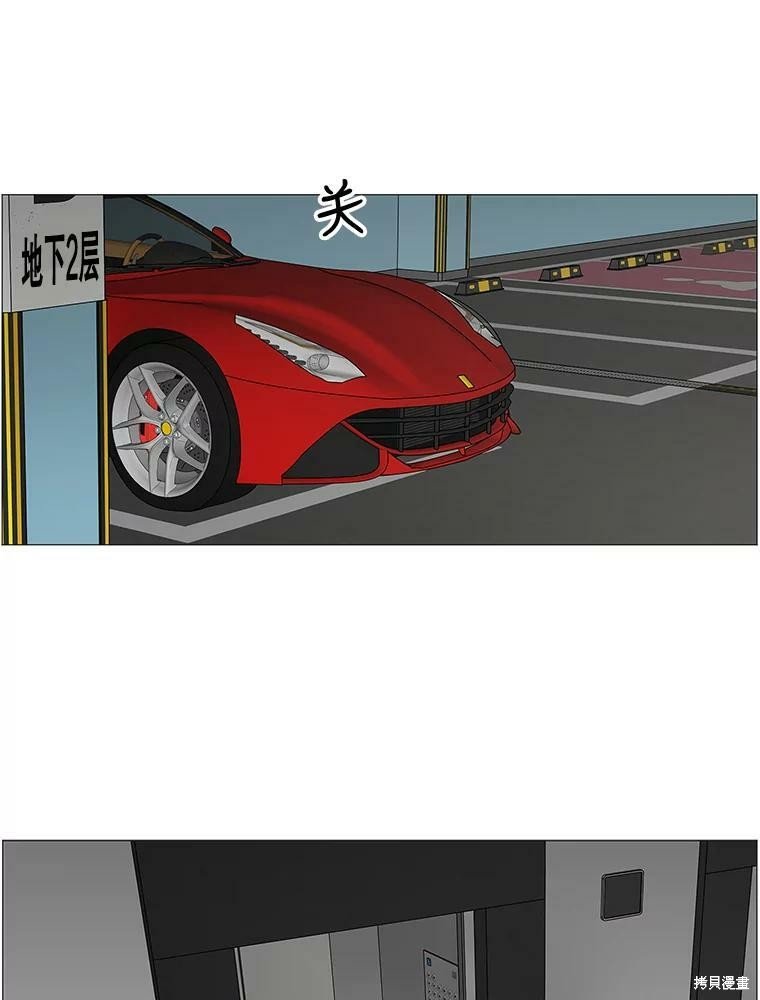 第86话