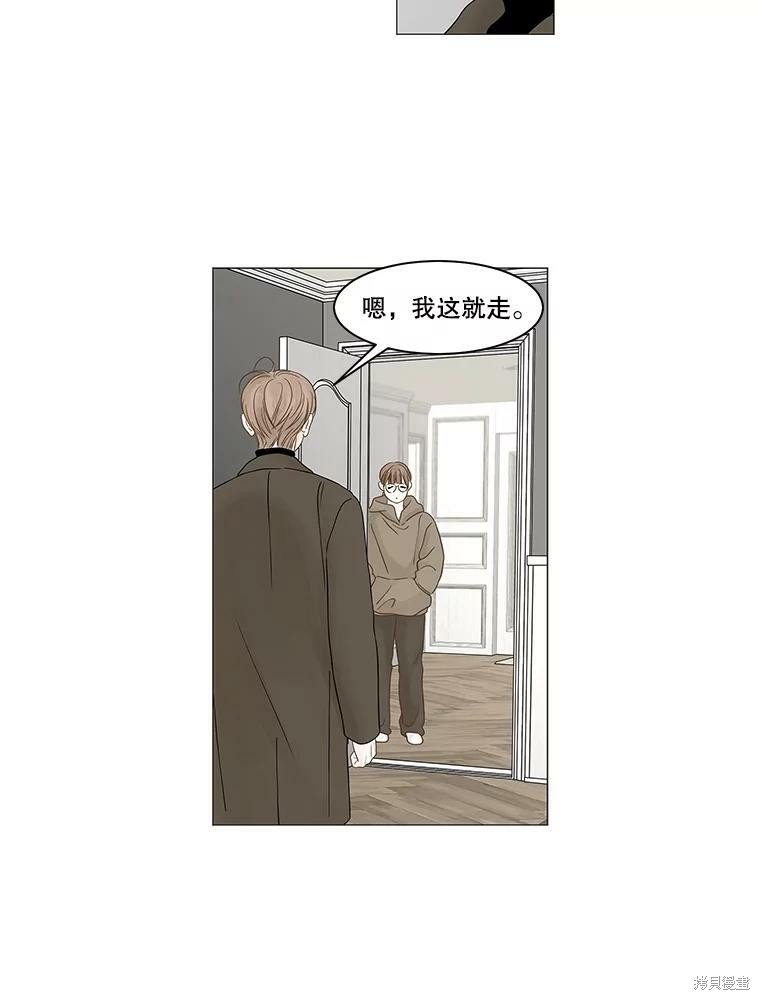 第87话