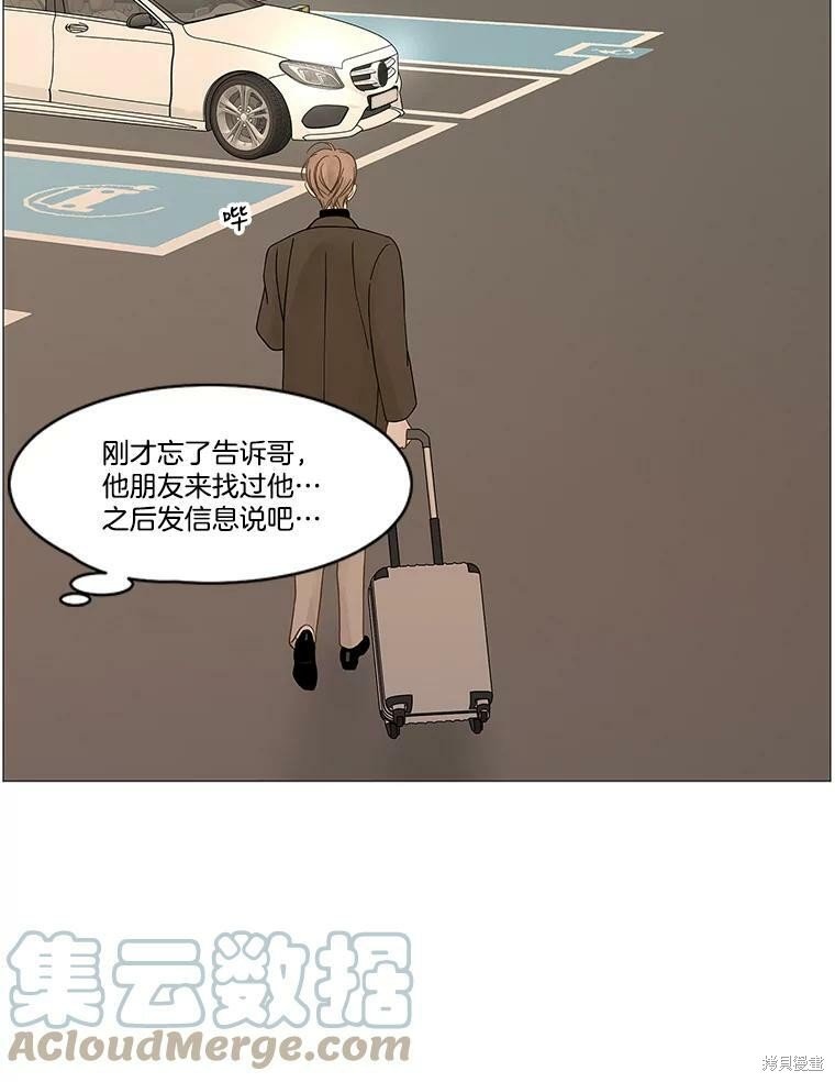 第87话