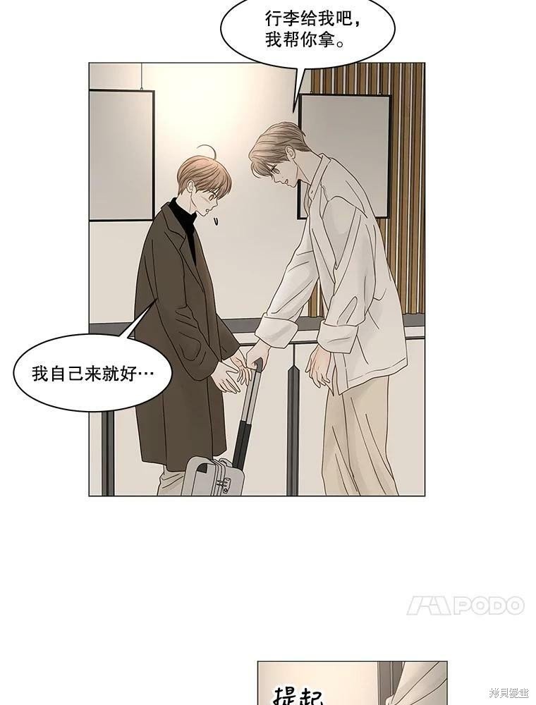 第87话