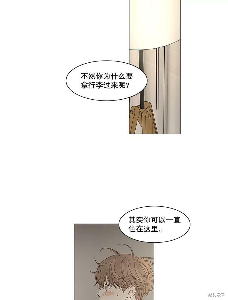 第87话