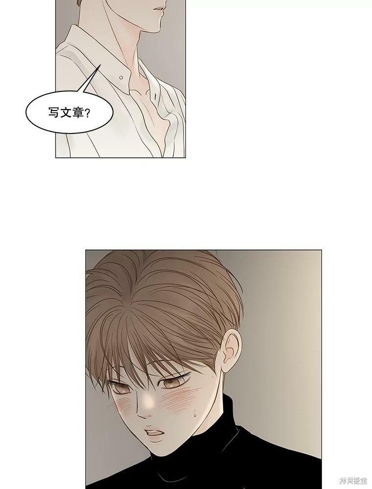 第88话