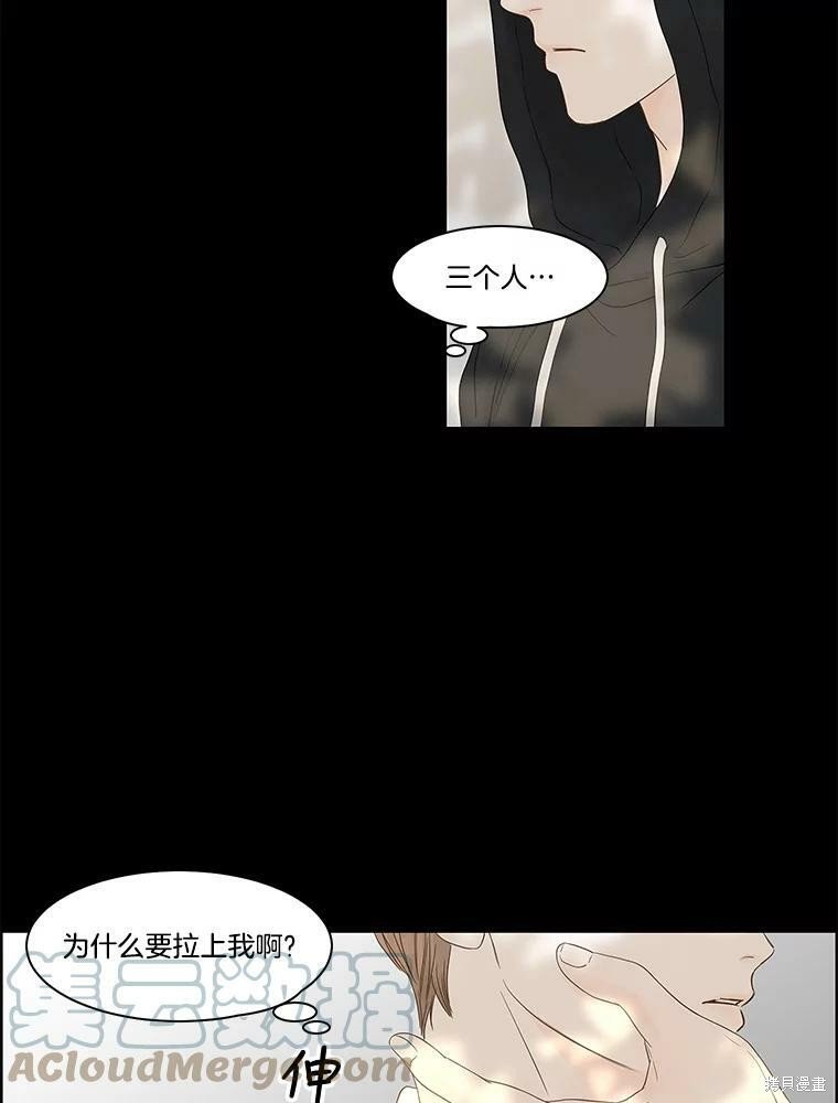 第88话
