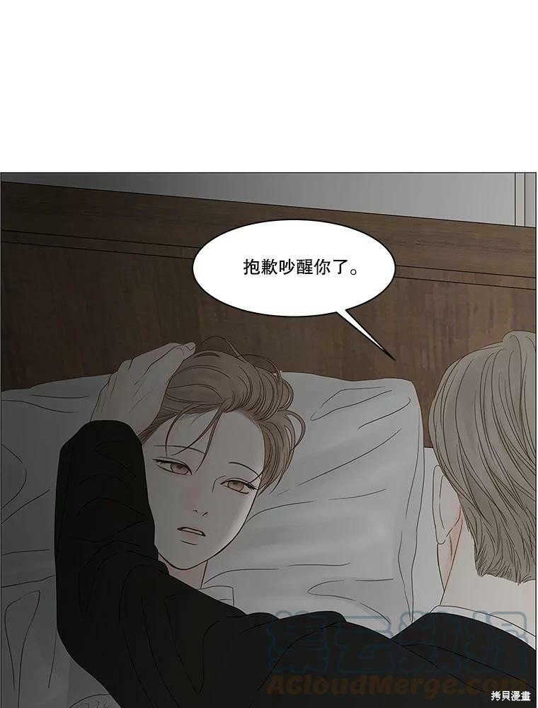 第88话