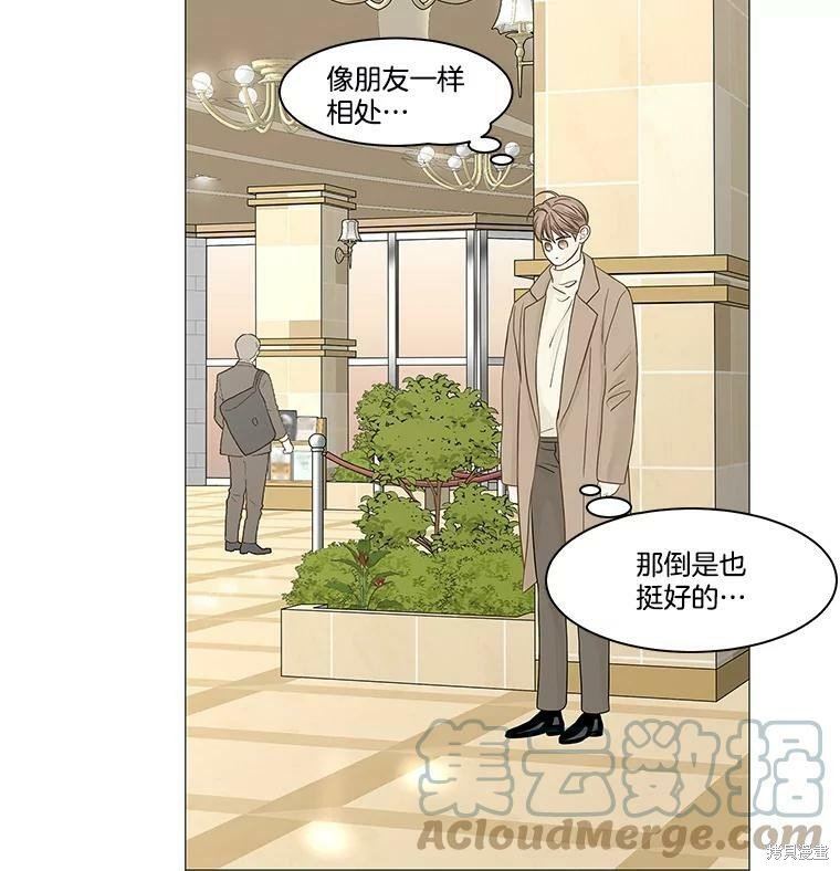 第89话