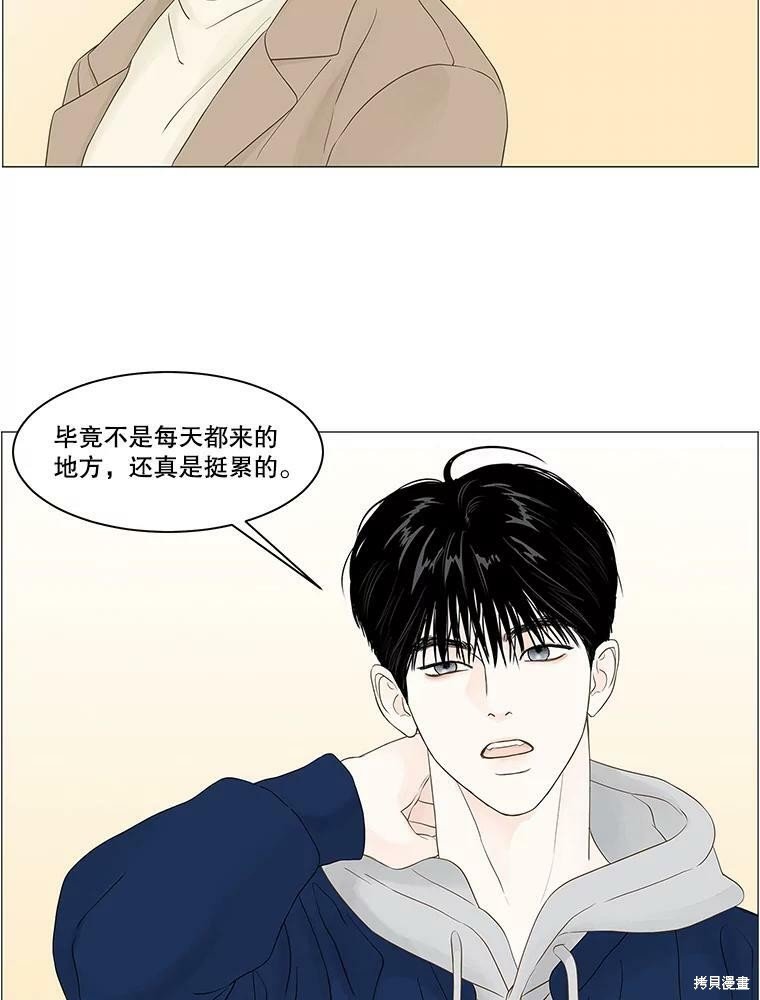 第89话