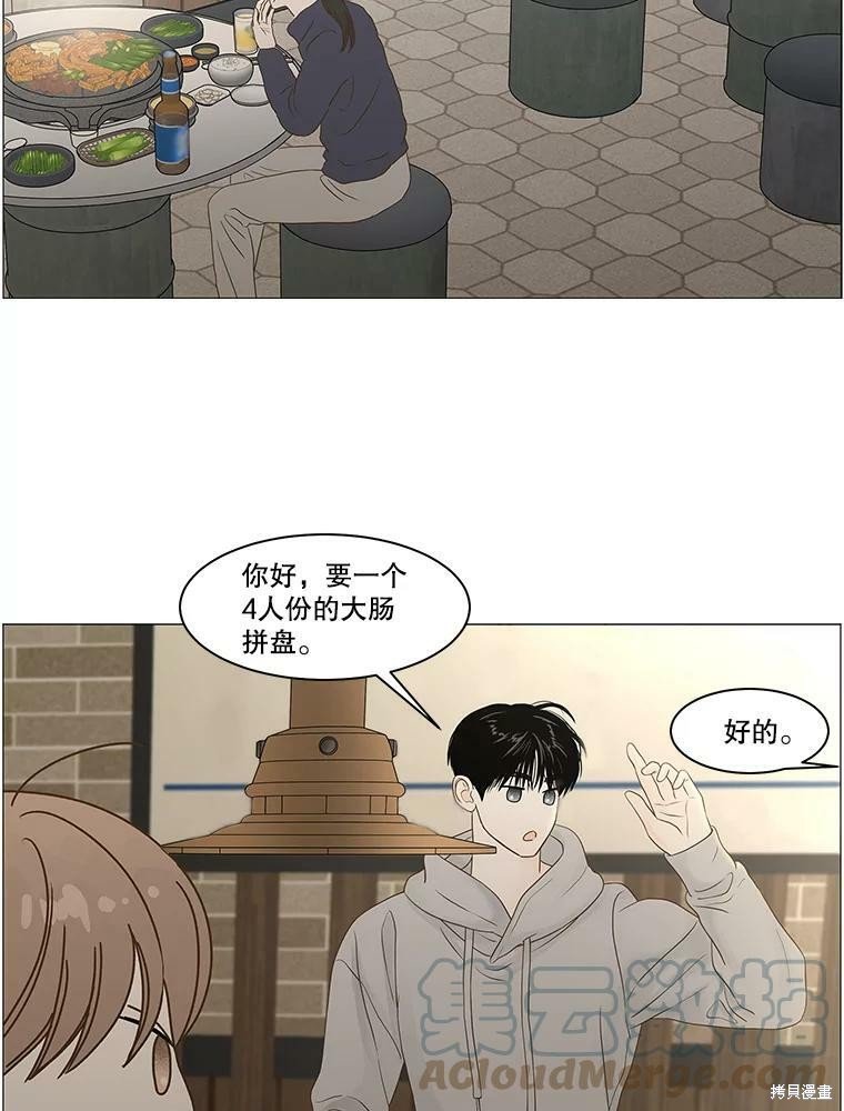 第89话
