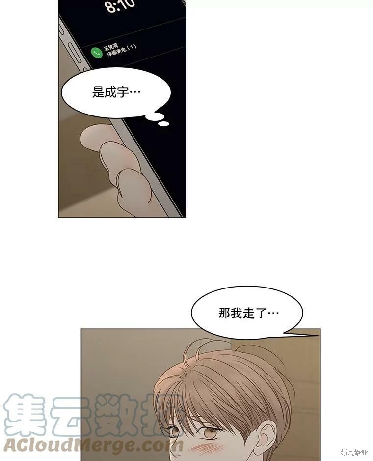 第90话