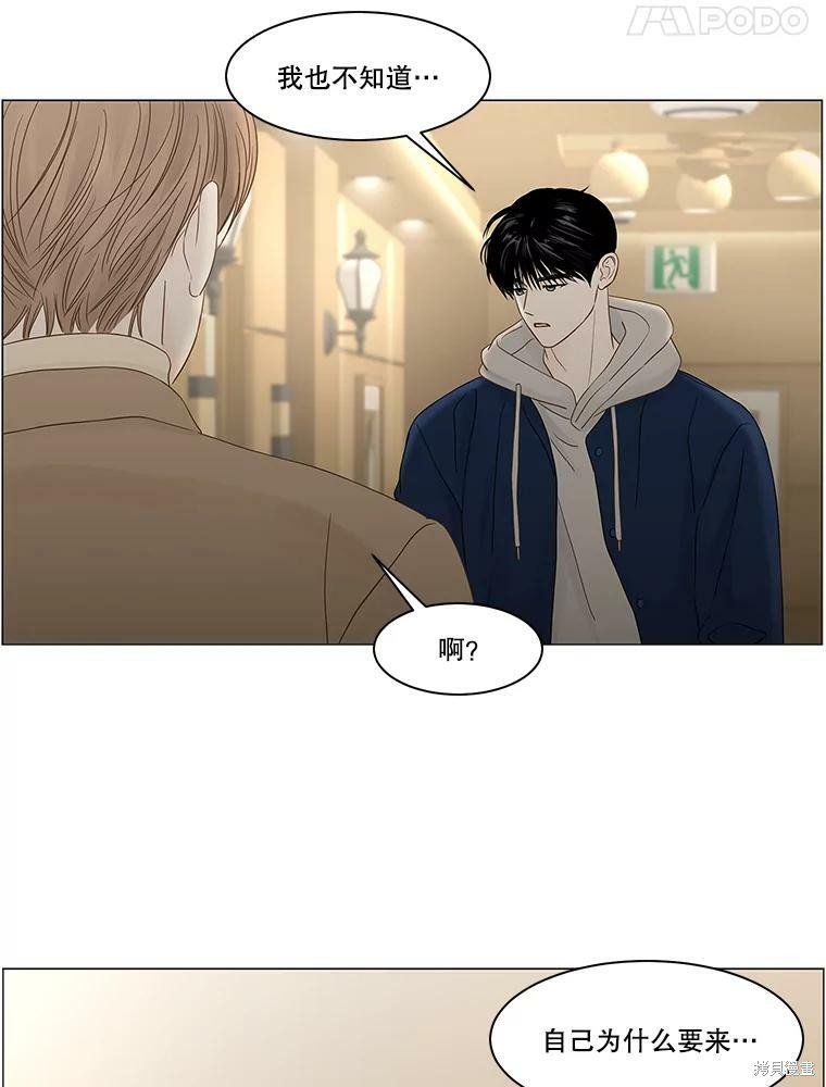 第90话